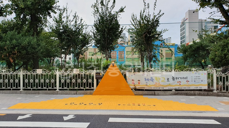 옐로카펫 싸인블록_서울 동대문구 장평초등학교_홍우비앤티 (2)HW.jpg